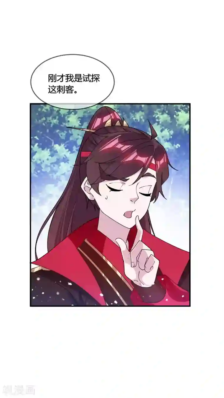 极品败家子第186话 统统阉掉~