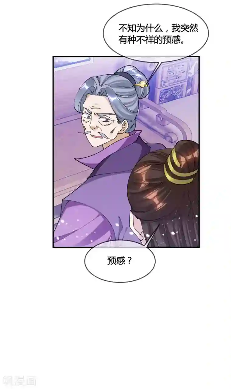 极品败家子第186话 统统阉掉~