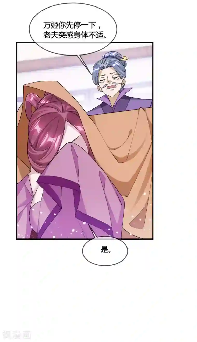 极品败家子第186话 统统阉掉~