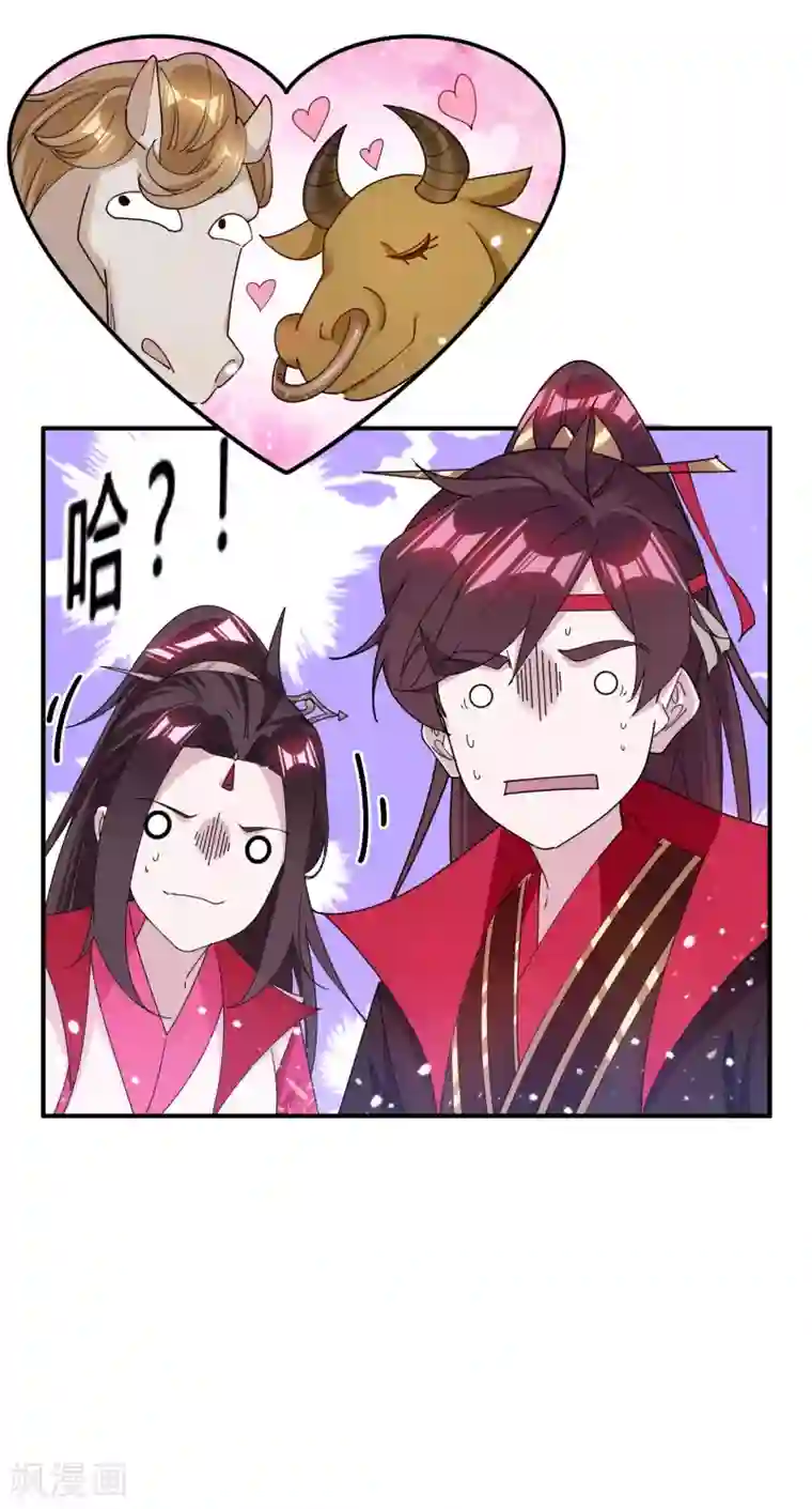 极品败家子第186话 统统阉掉~