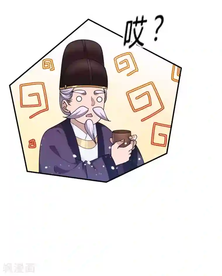 极品败家子第186话 统统阉掉~
