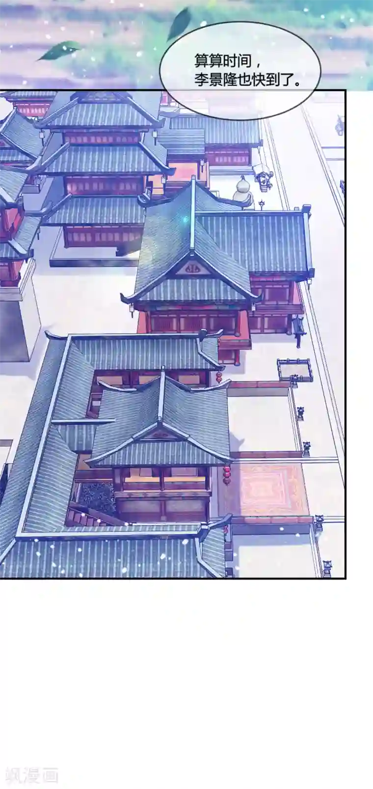 极品败家子第186话 统统阉掉~