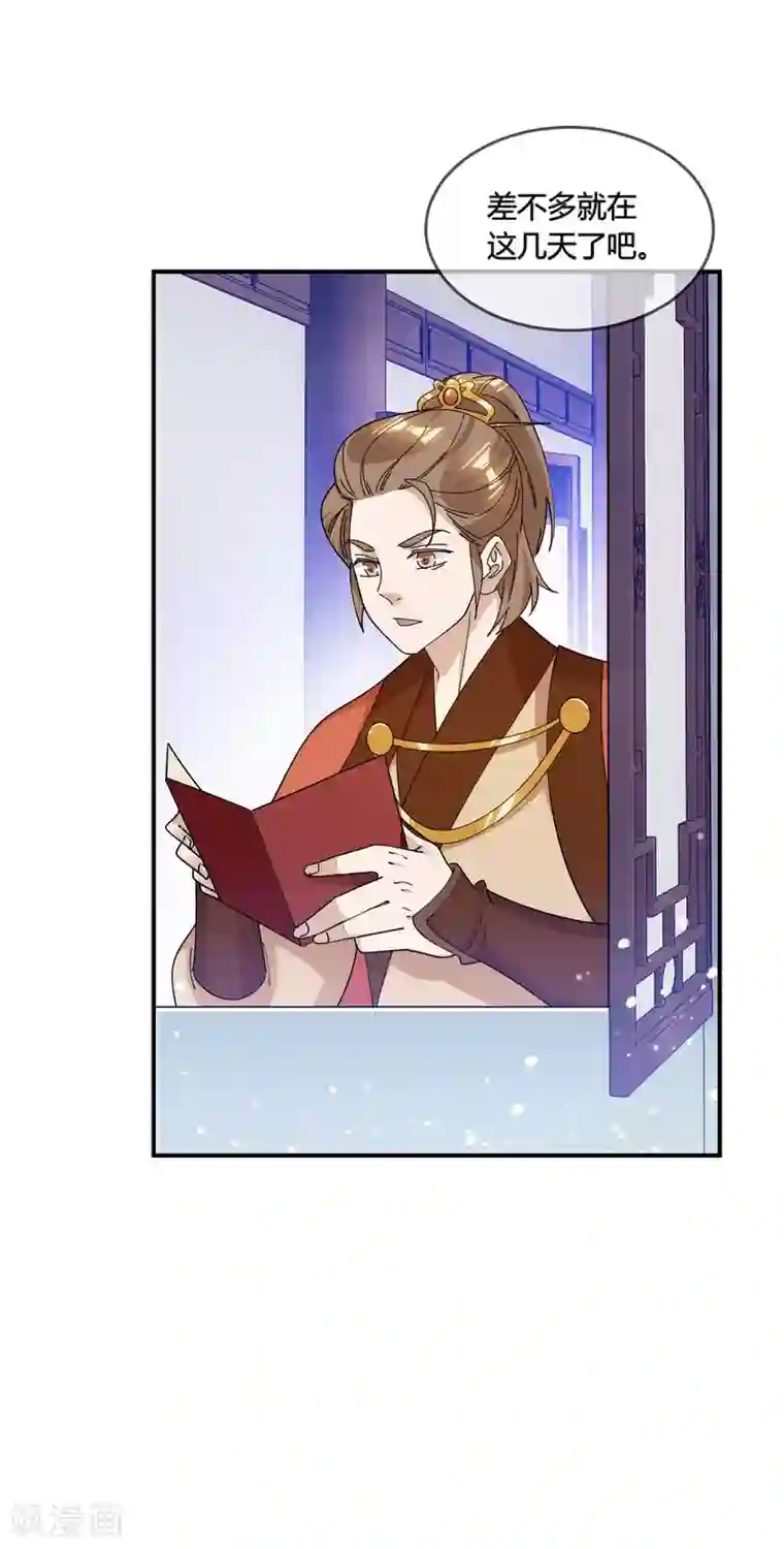 极品败家子第186话 统统阉掉~