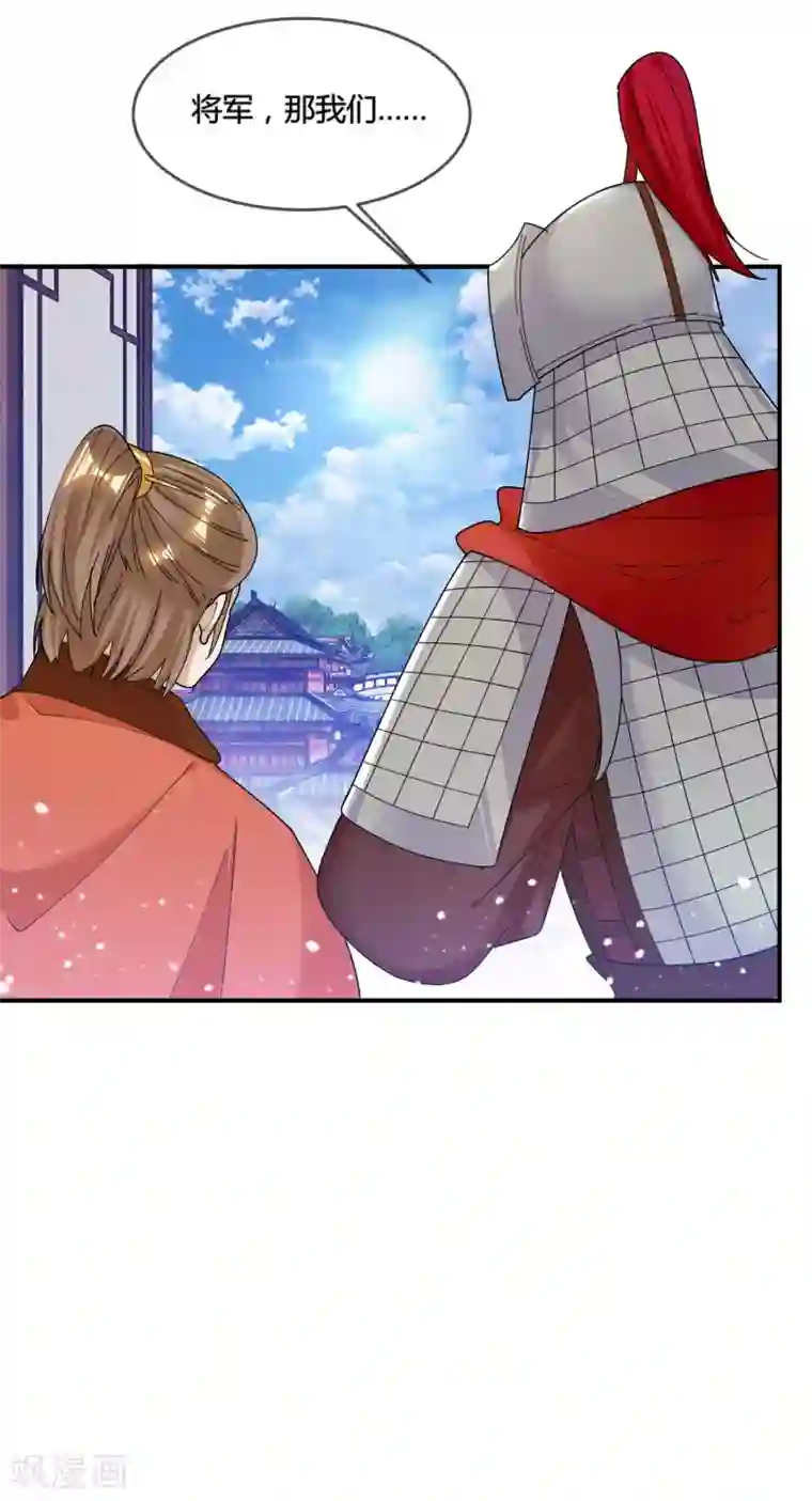 极品败家子第186话 统统阉掉~
