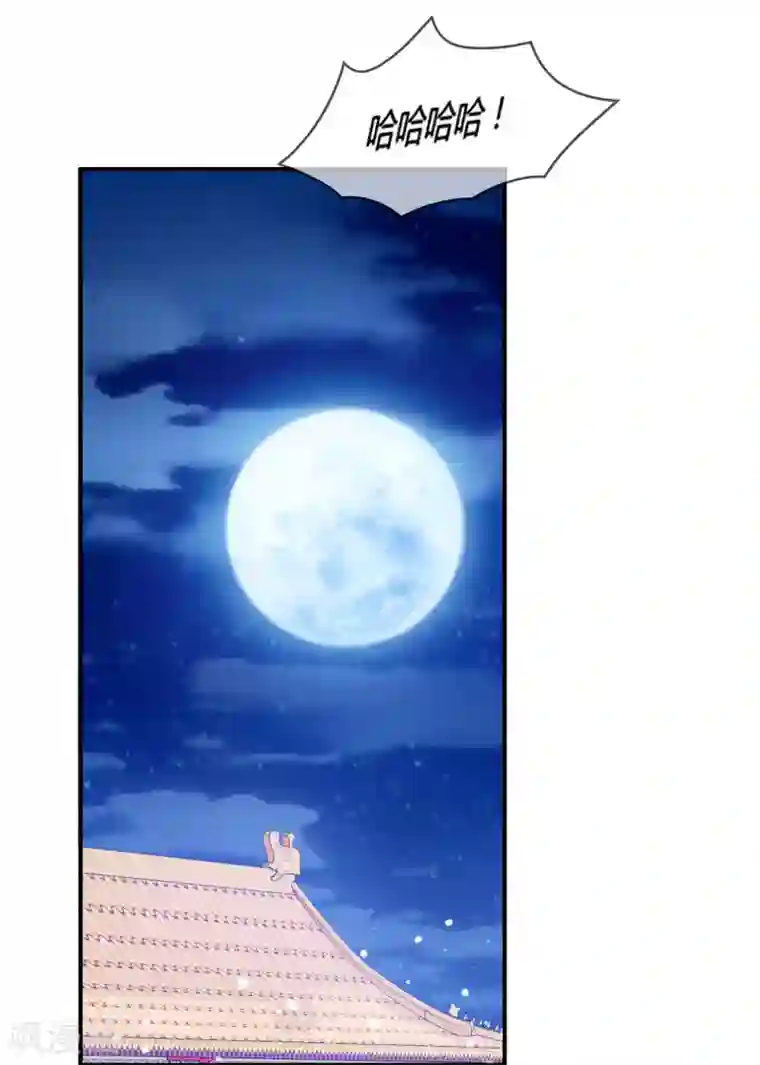 极品败家子第186话 统统阉掉~