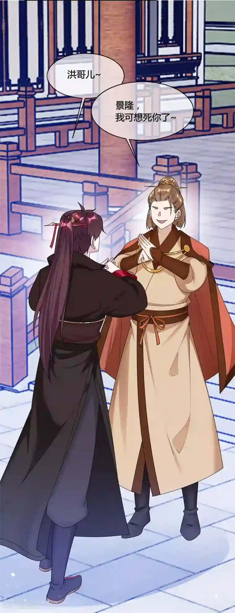 极品败家子第186话 统统阉掉~