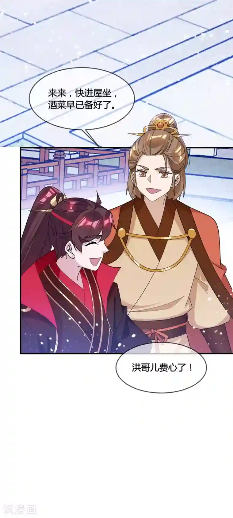 极品败家子第186话 统统阉掉~