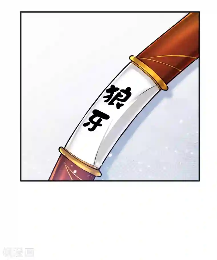 极品败家子第186话 统统阉掉~