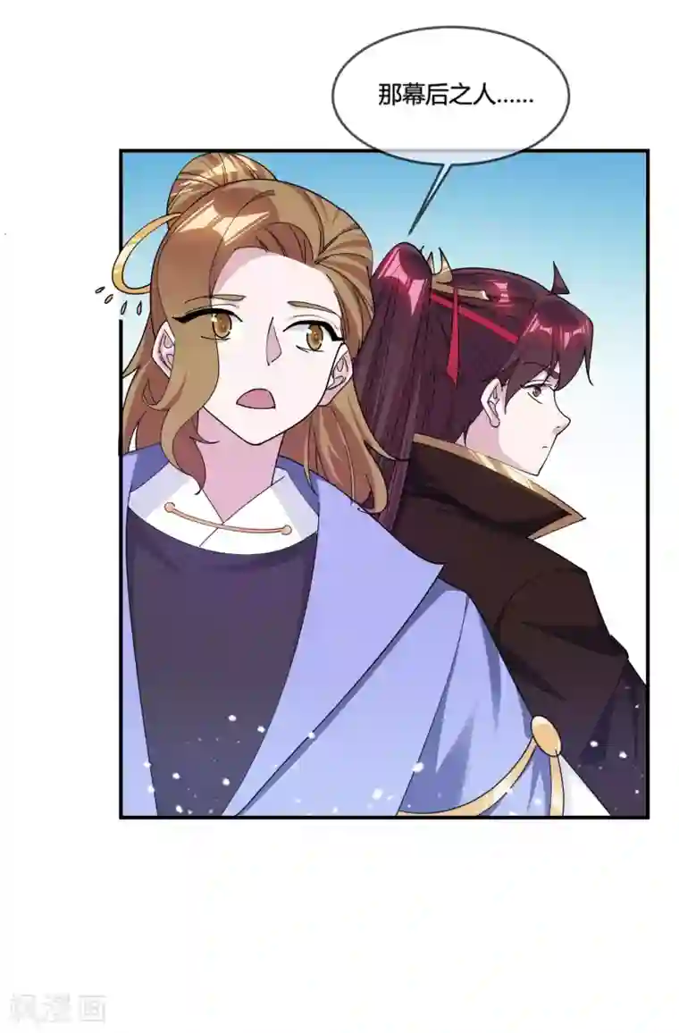 极品败家子第186话 统统阉掉~