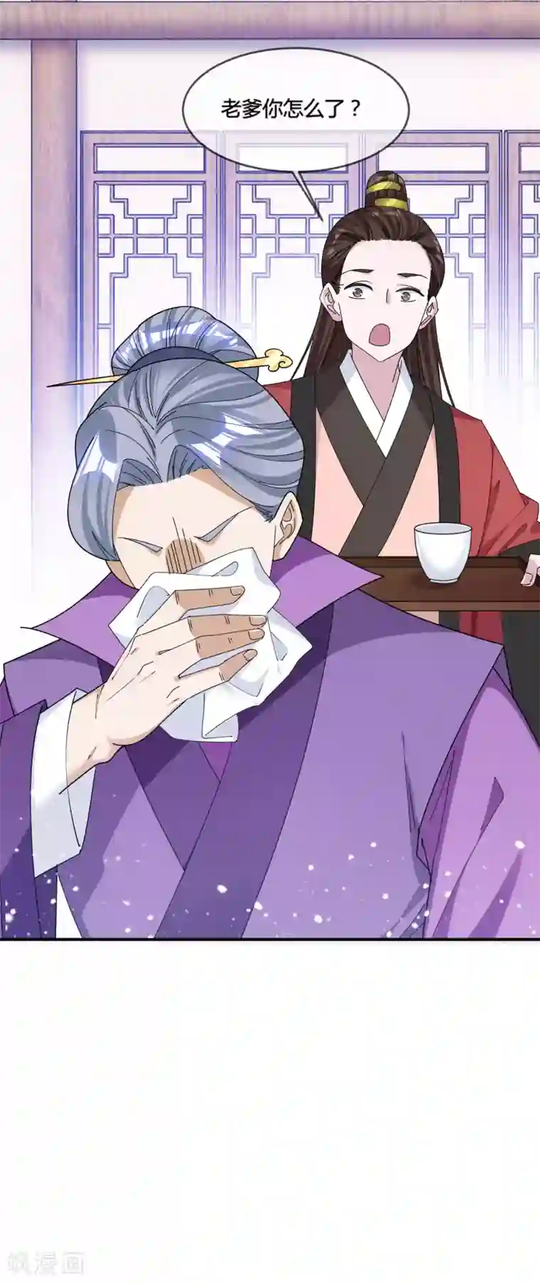 极品败家子第186话 统统阉掉~