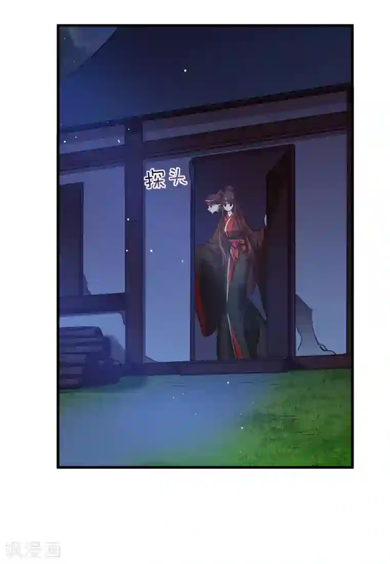 恶女的惩罚游戏第42话 惩罚的游戏