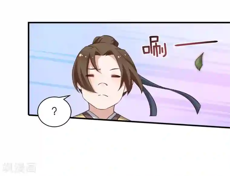 恶女的惩罚游戏第42话 惩罚的游戏