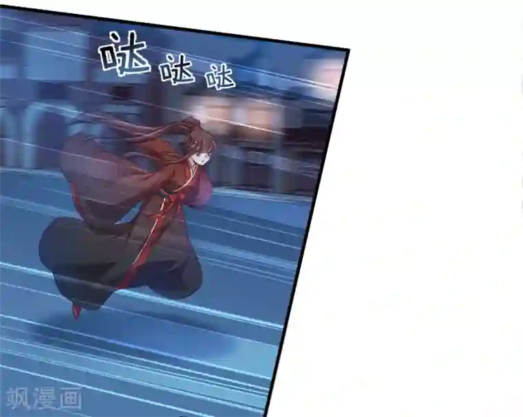 恶女的惩罚游戏第42话 惩罚的游戏