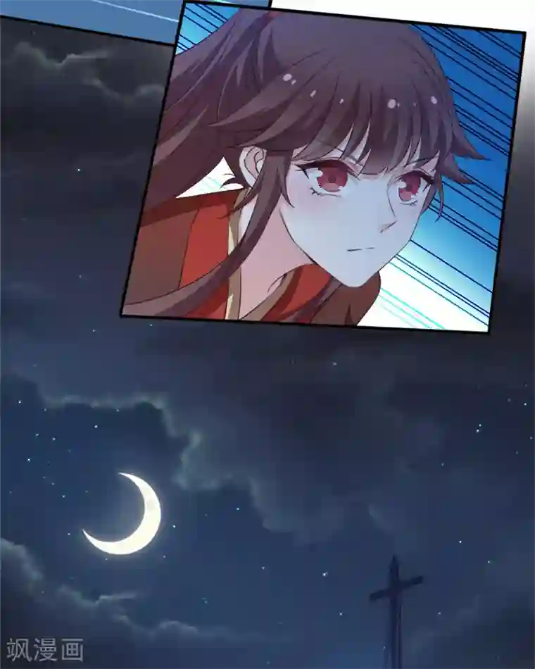 恶女的惩罚游戏第42话 惩罚的游戏