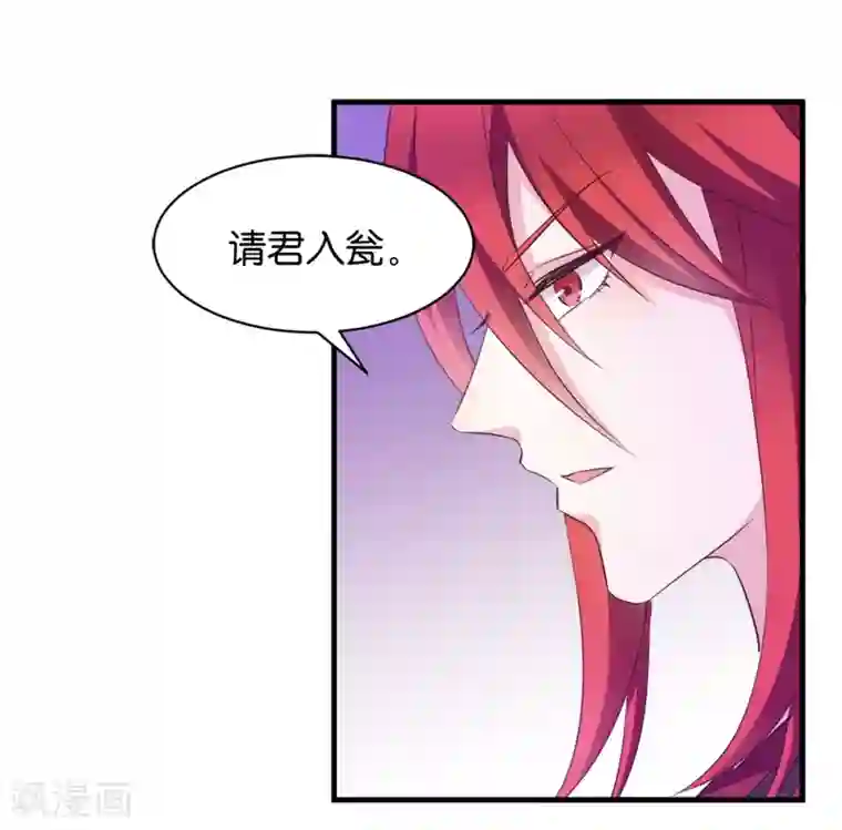 恶女的惩罚游戏第42话 惩罚的游戏