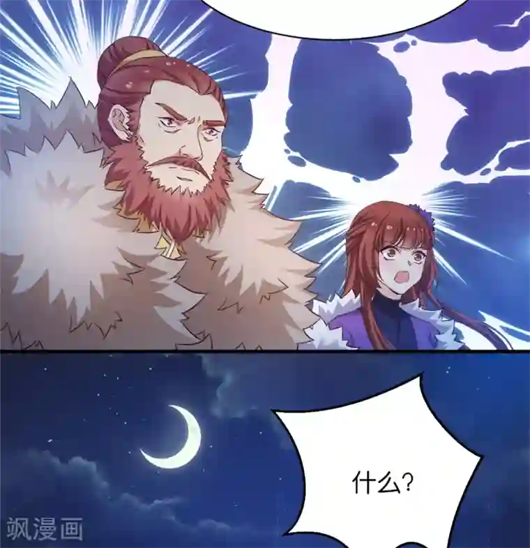 恶女的惩罚游戏第42话 惩罚的游戏