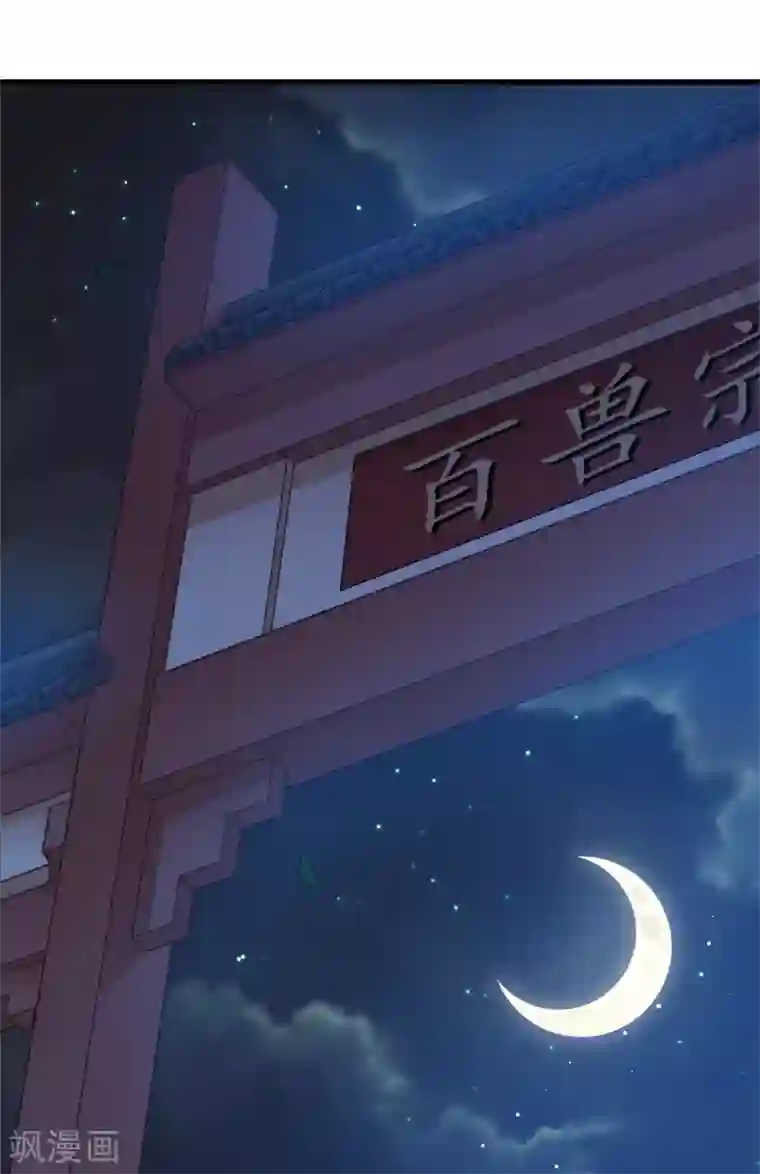 恶女的惩罚游戏第42话 惩罚的游戏