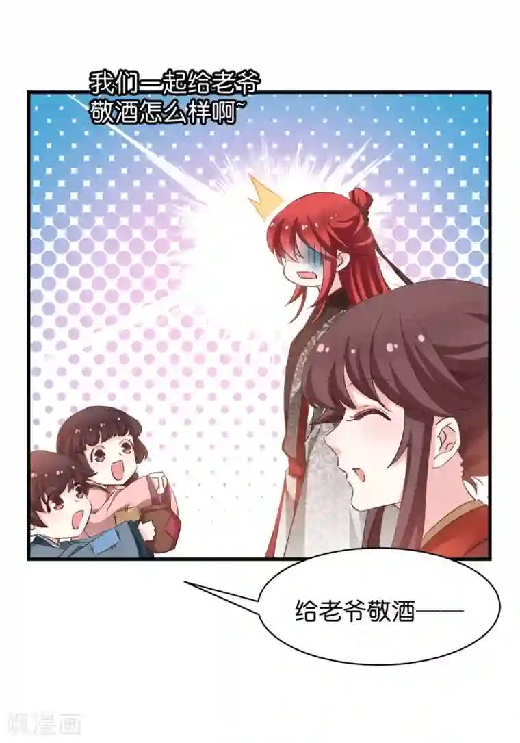 恶女的惩罚游戏第42话 惩罚的游戏