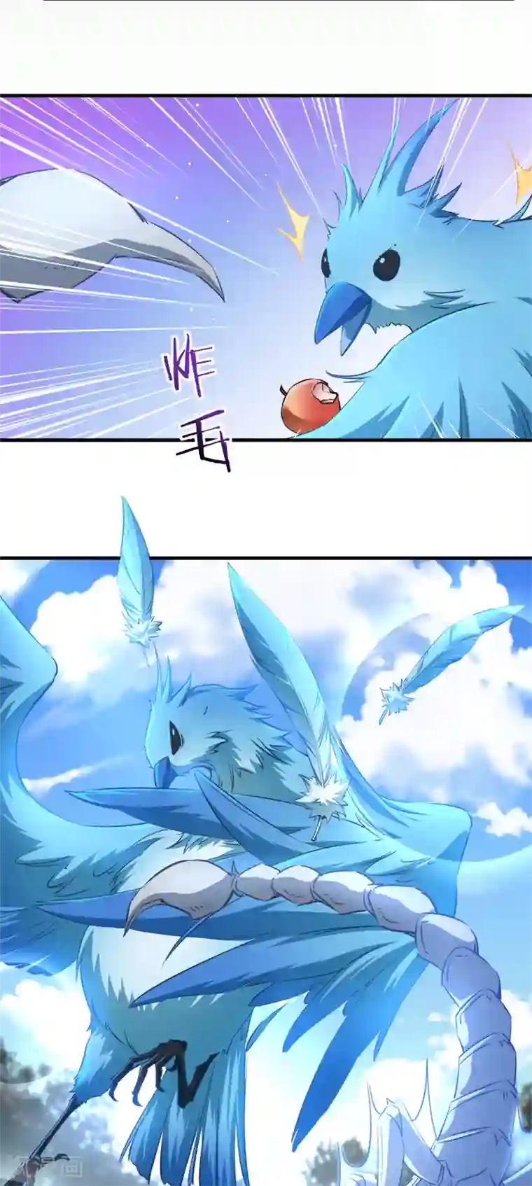 恶女的惩罚游戏第43话 雪蝎之毒