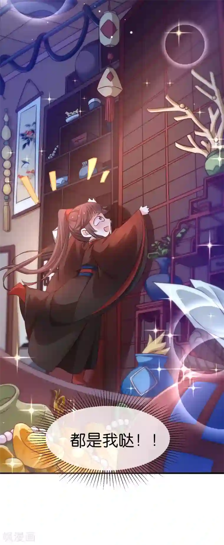恶女的惩罚游戏第45话 抄后路