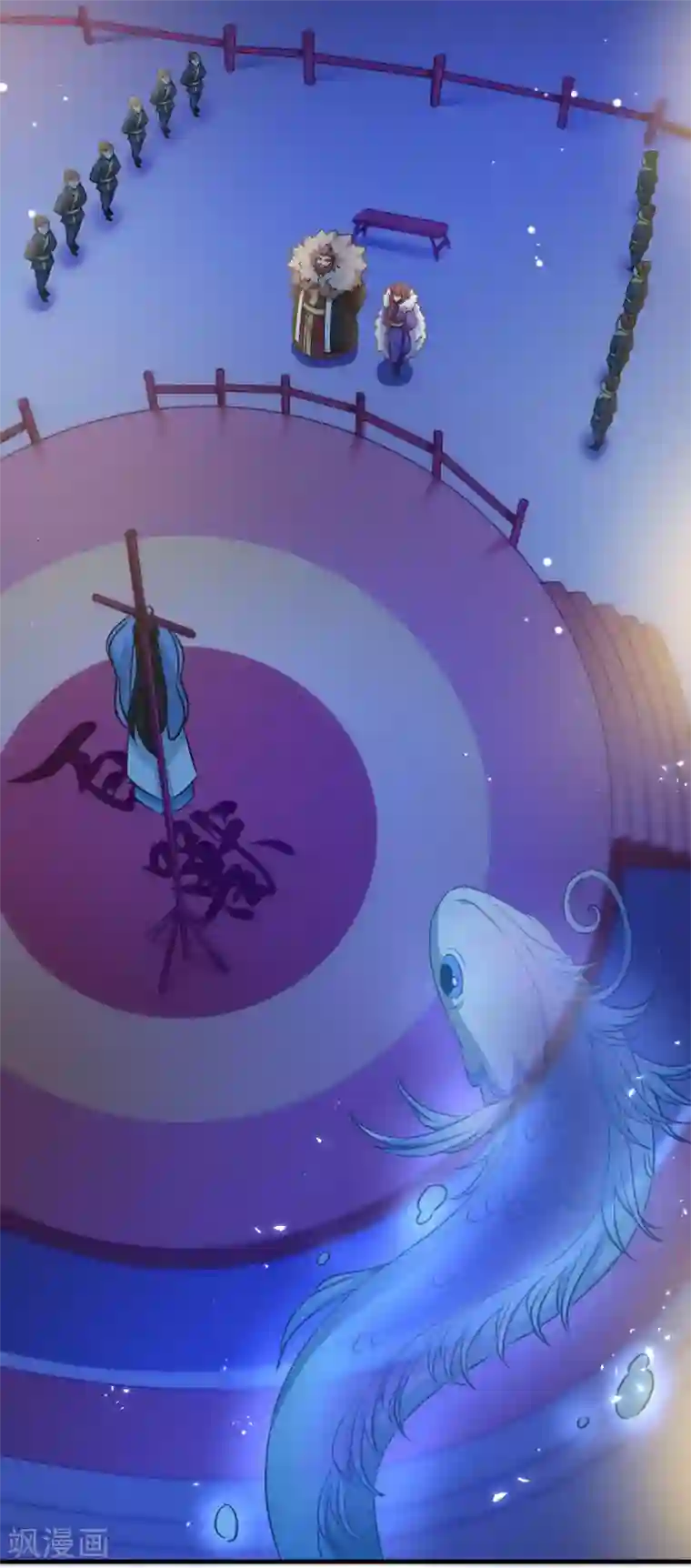 恶女的惩罚游戏第45话 抄后路