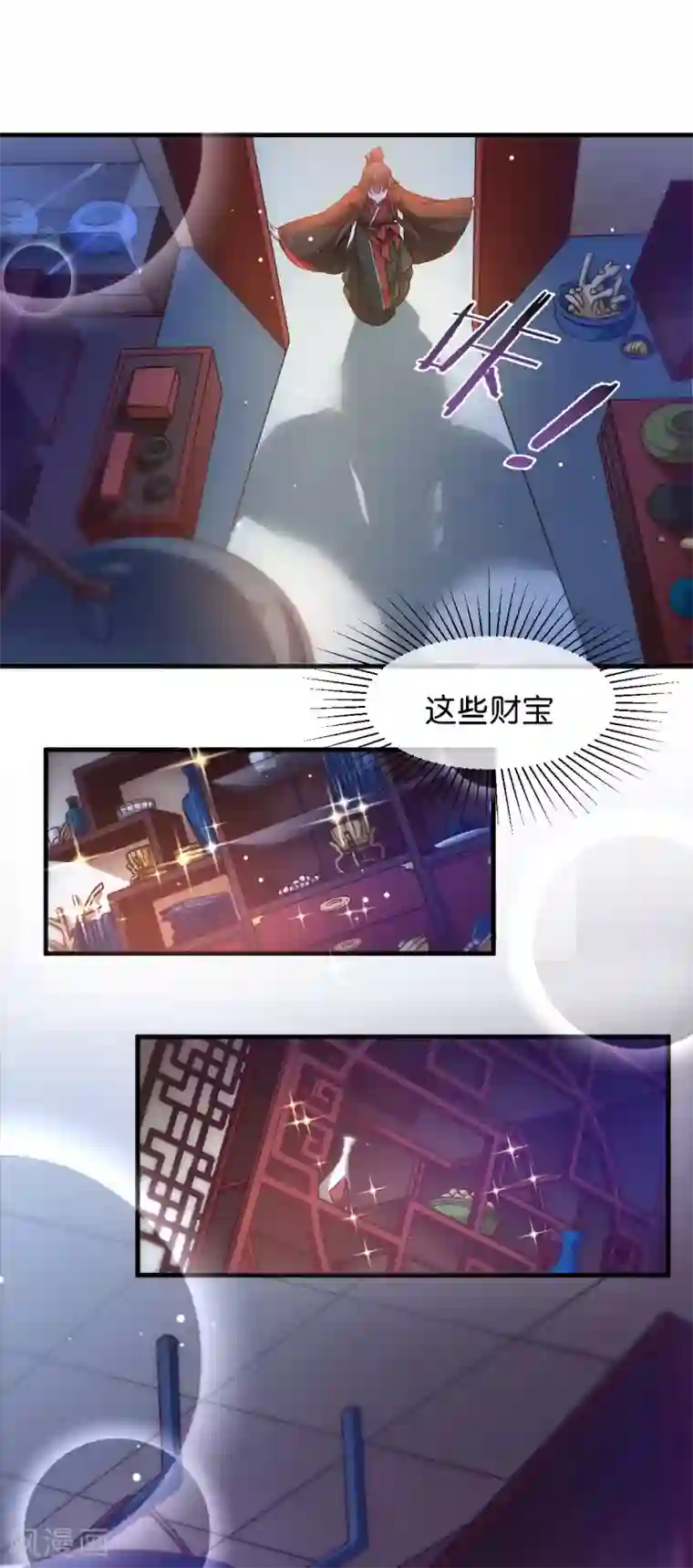恶女的惩罚游戏第45话 抄后路