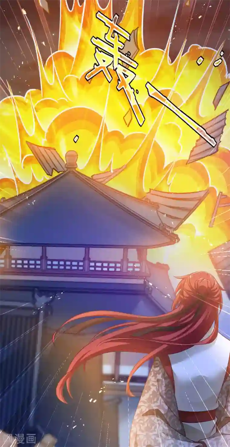 恶女的惩罚游戏第46话 爆破