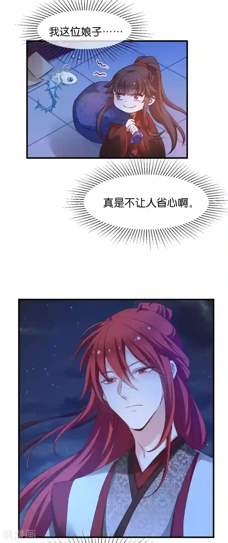 恶女的惩罚游戏第46话 爆破