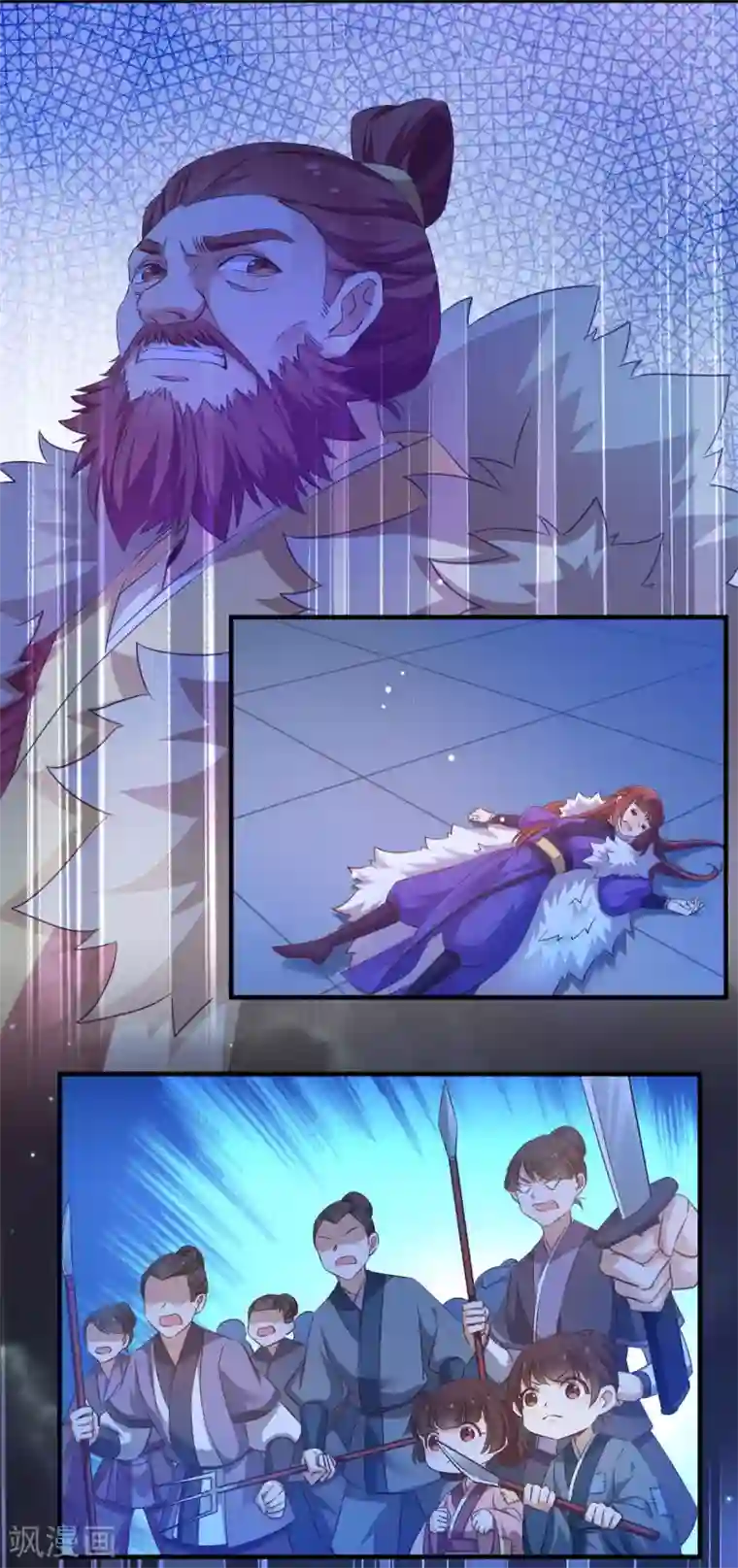恶女的惩罚游戏第48话 百兽宗