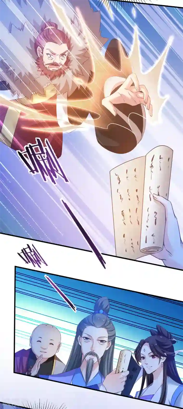 恶女的惩罚游戏第48话 百兽宗