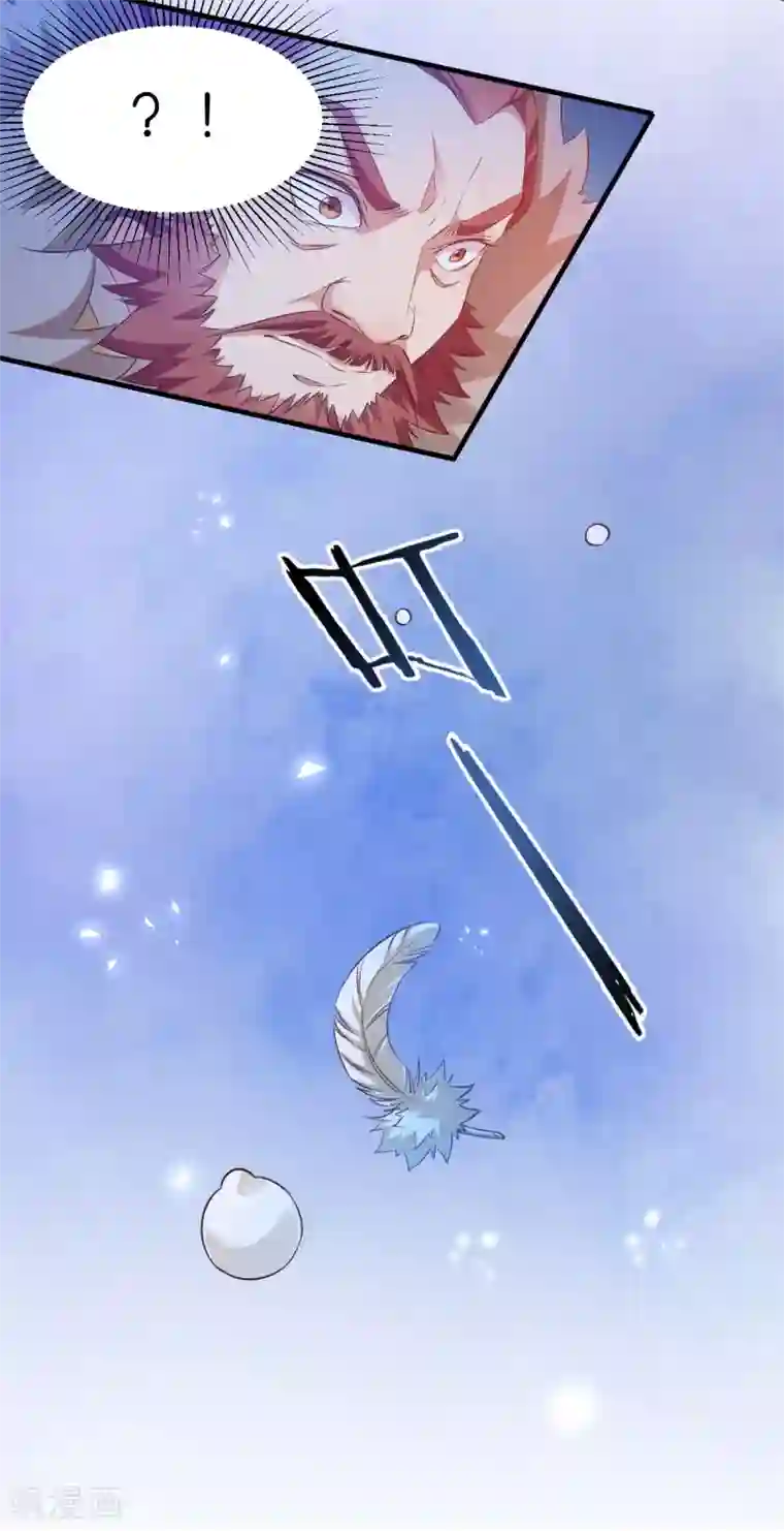 恶女的惩罚游戏第48话 百兽宗