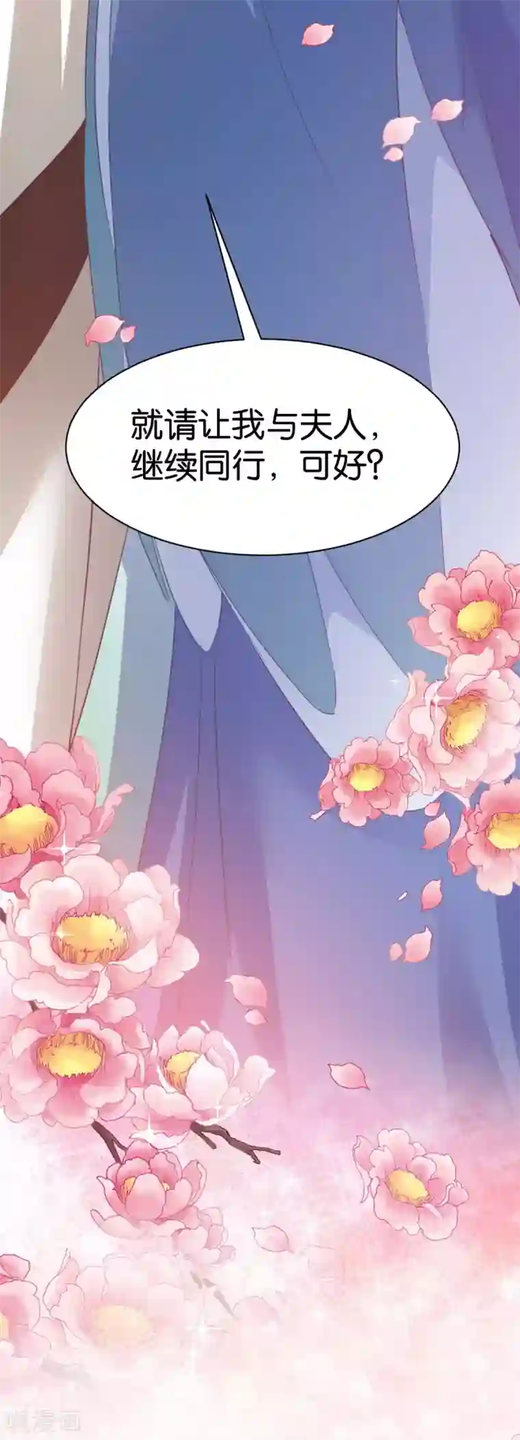 恶女的惩罚游戏第50话 目的