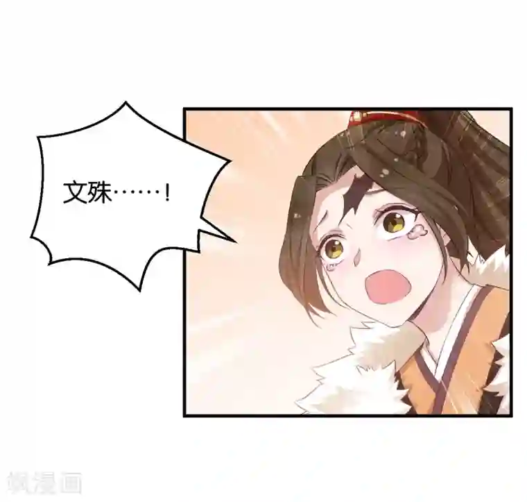 恶女的惩罚游戏第50话 目的