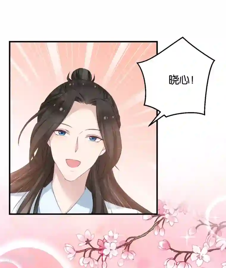 恶女的惩罚游戏第50话 目的