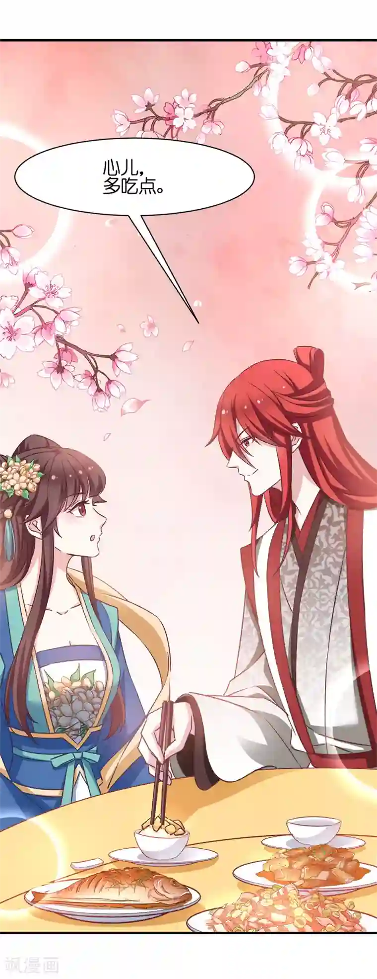 恶女的惩罚游戏第53话 霸道仙君
