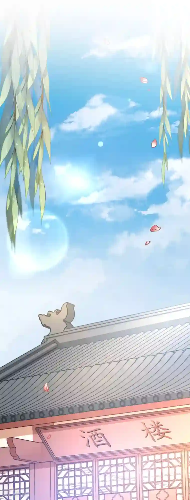 恶女的惩罚游戏第55话 杀人的修罗