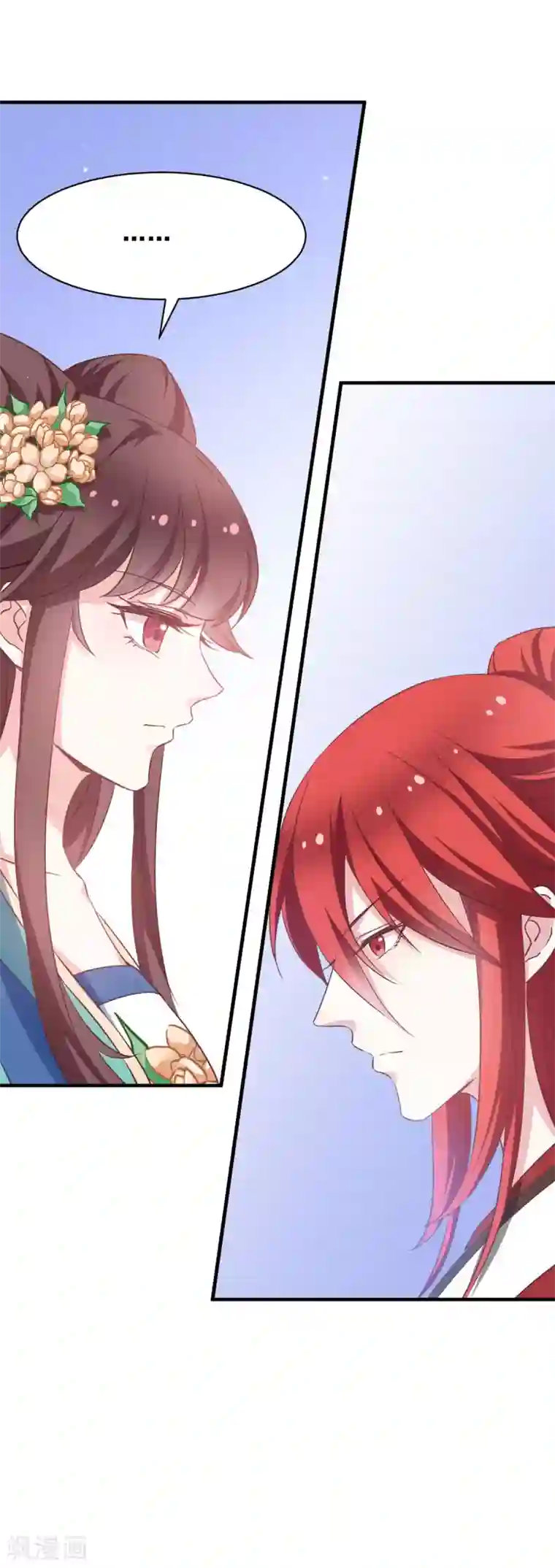 恶女的惩罚游戏第55话 杀人的修罗