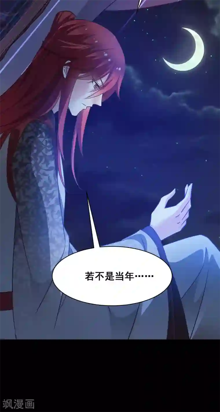 恶女的惩罚游戏第56话 信任