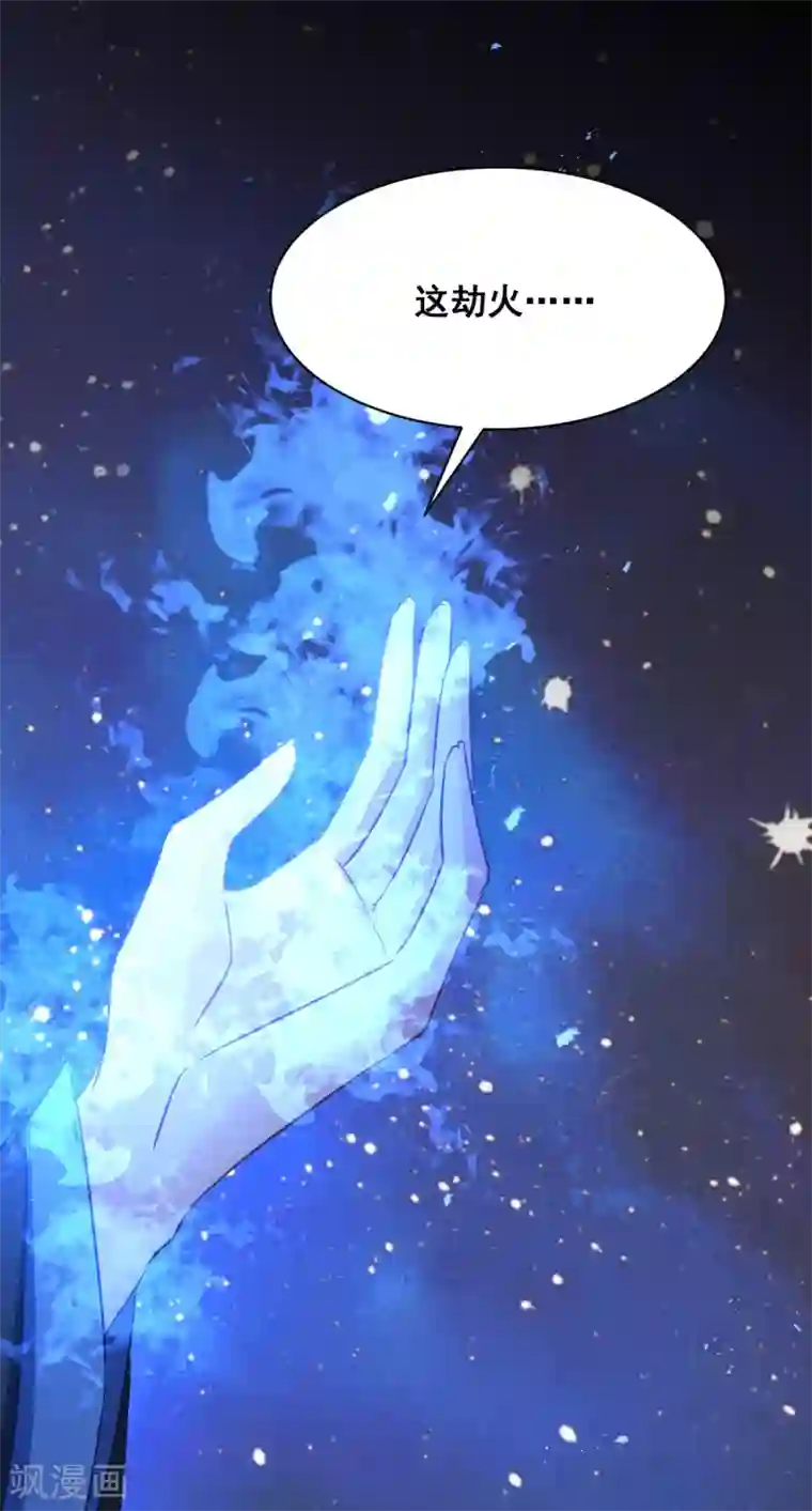 恶女的惩罚游戏第56话 信任