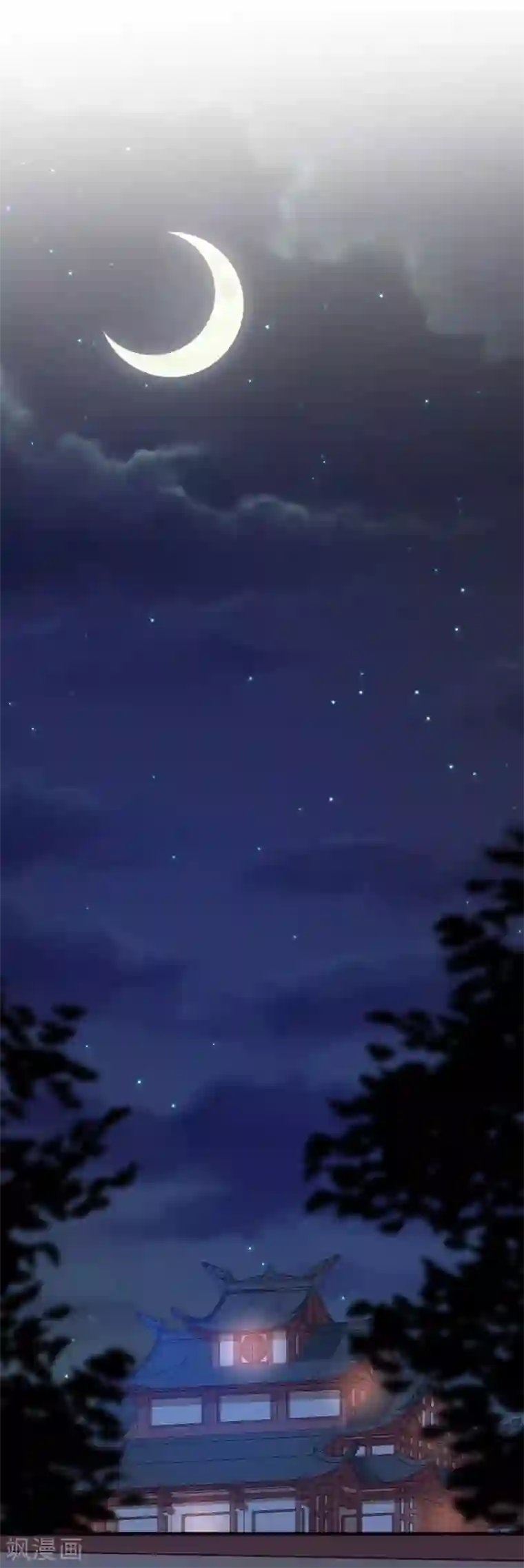 恶女的惩罚游戏第56话 信任