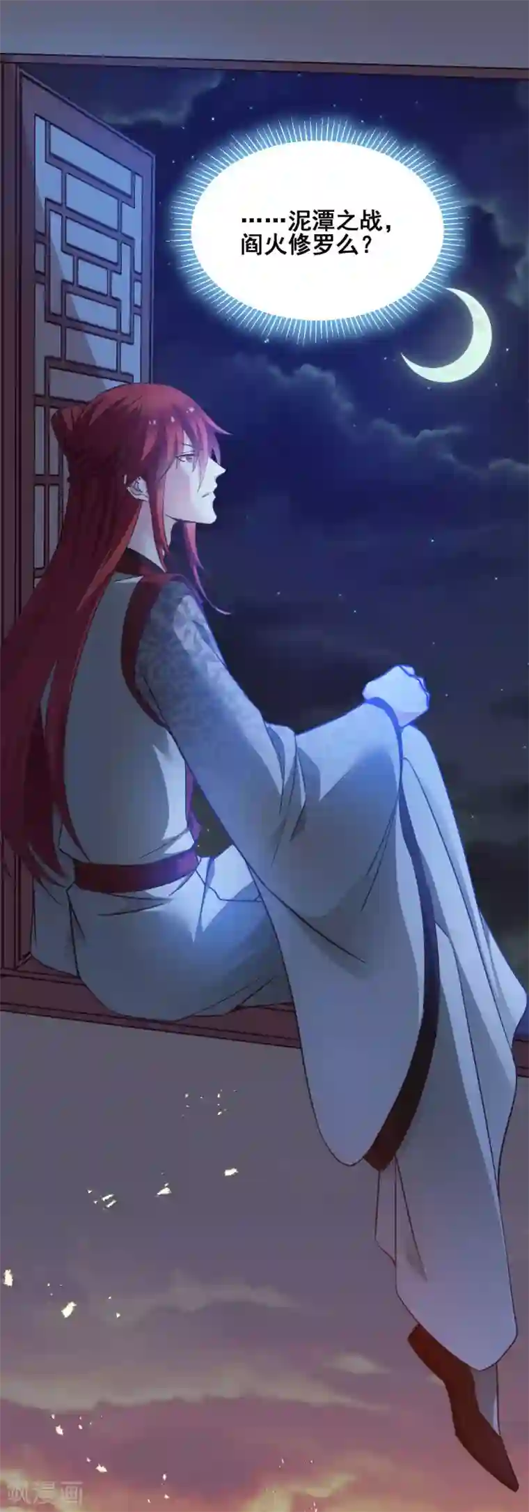 恶女的惩罚游戏第56话 信任