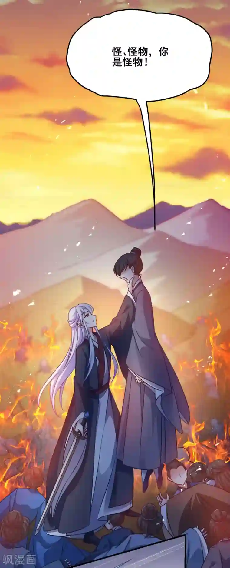恶女的惩罚游戏第56话 信任