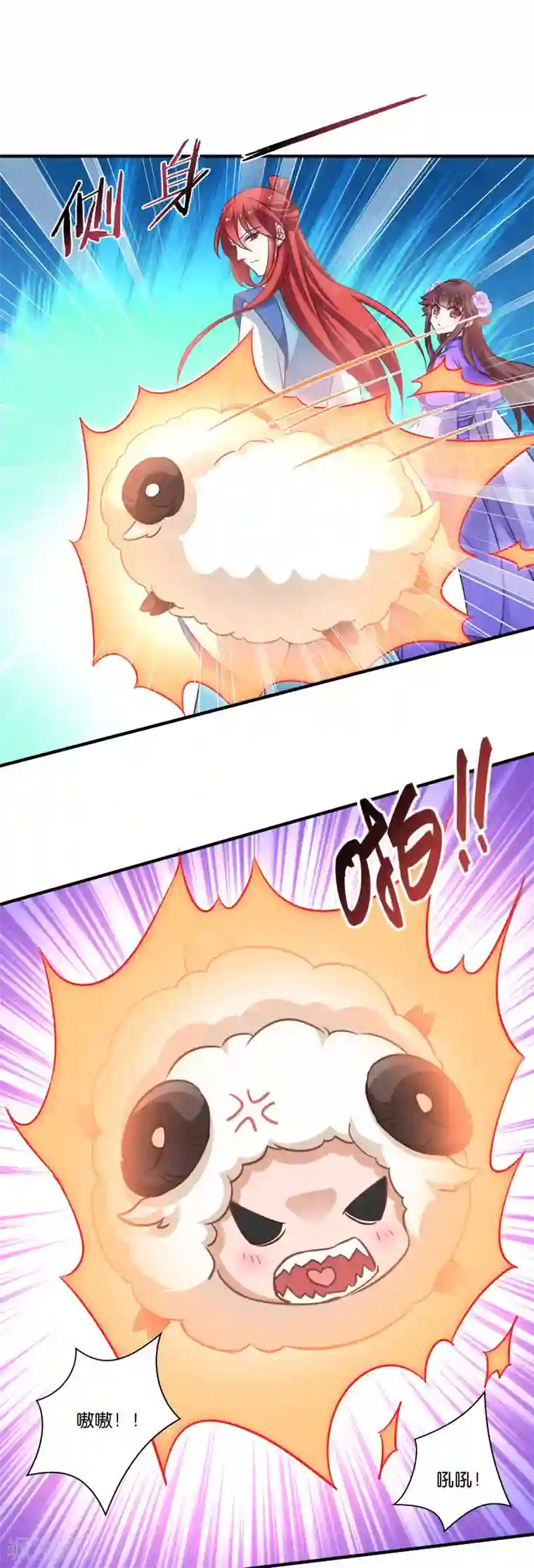 恶女的惩罚游戏第57话 大猪蹄子！