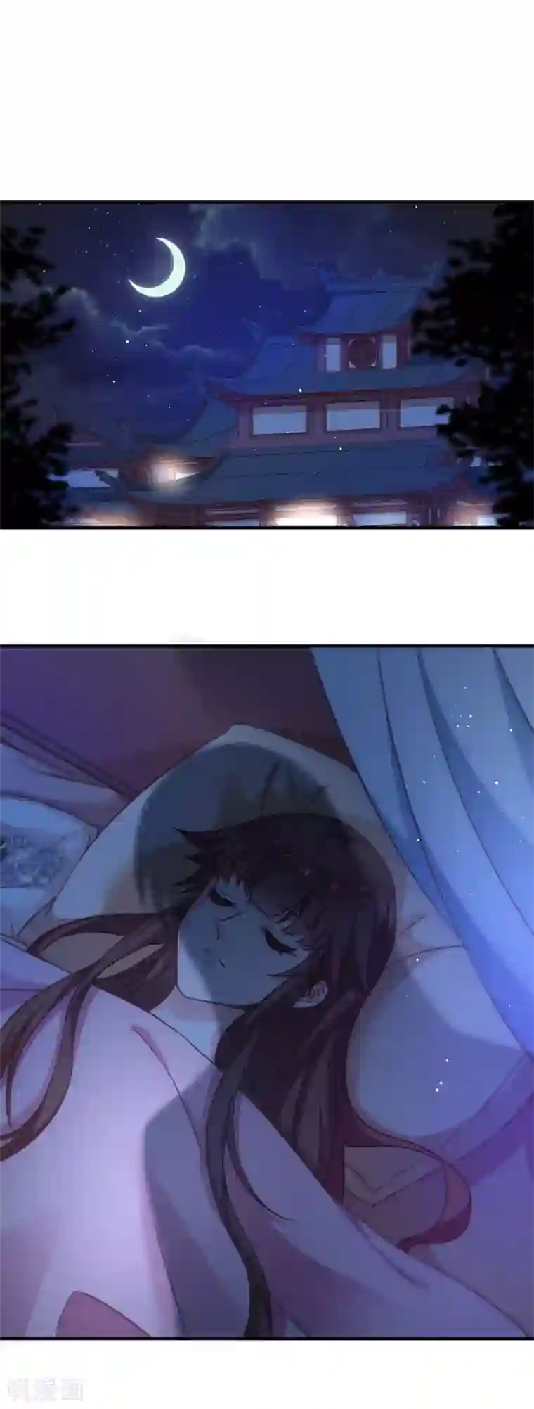 恶女的惩罚游戏第57话 大猪蹄子！