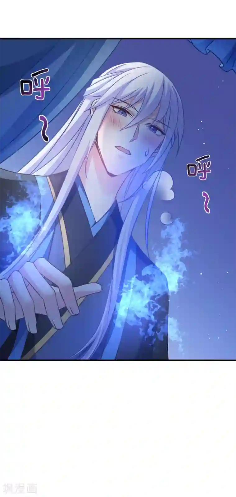 恶女的惩罚游戏第57话 大猪蹄子！