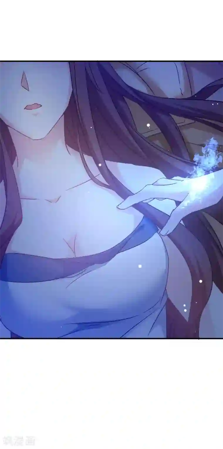 恶女的惩罚游戏第57话 大猪蹄子！