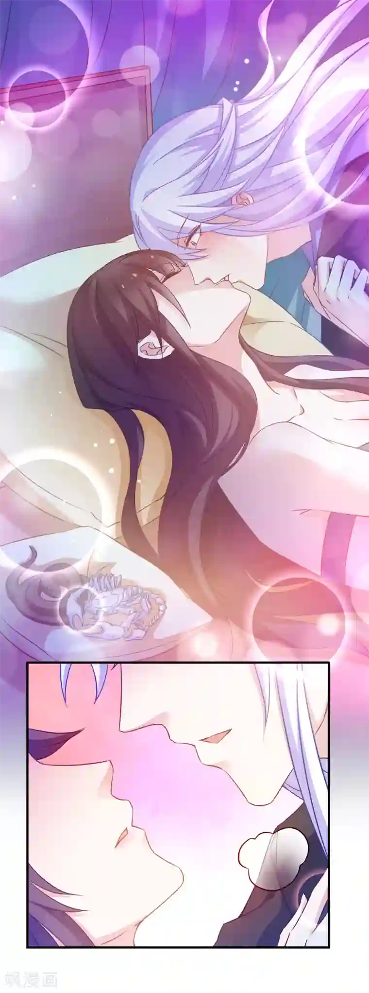 恶女的惩罚游戏第57话 大猪蹄子！