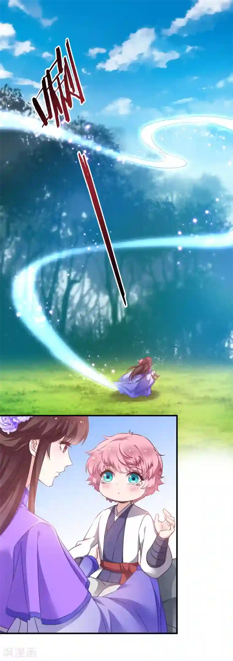 恶女的惩罚游戏第58话 脱困的少年