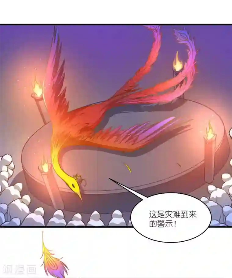 恶女的惩罚游戏第59话 凤凰镇