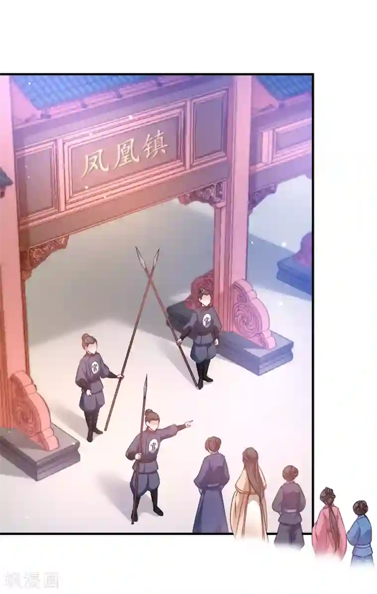 恶女的惩罚游戏第60话 美人计